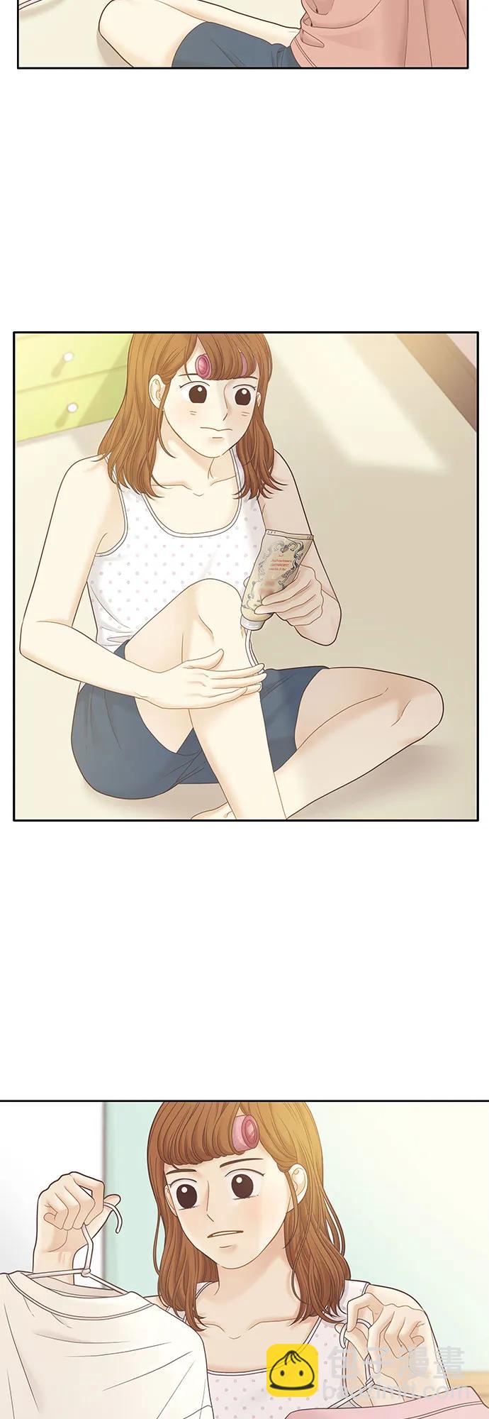 🍱少女的世界 [第二季] 第181话 第45页