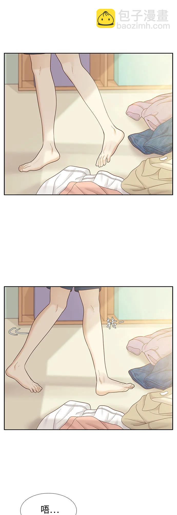🍱少女的世界 [第二季] 第181话 第47页