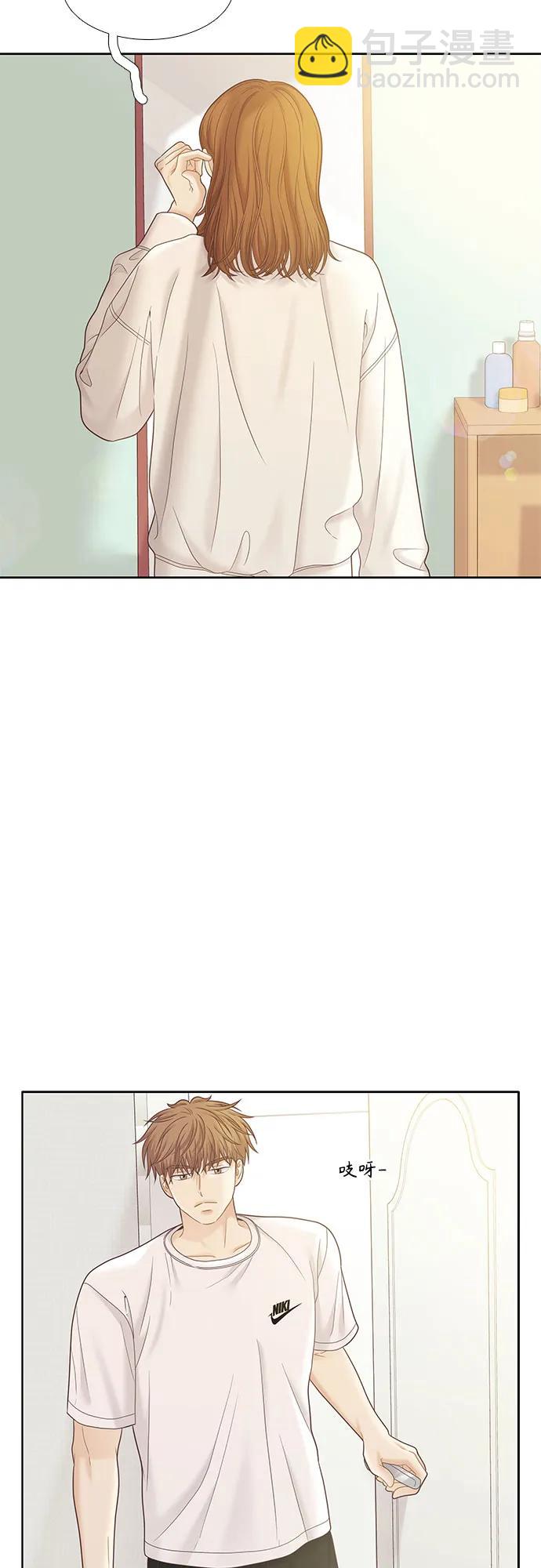 🍱少女的世界 [第二季] 第181话 第48页