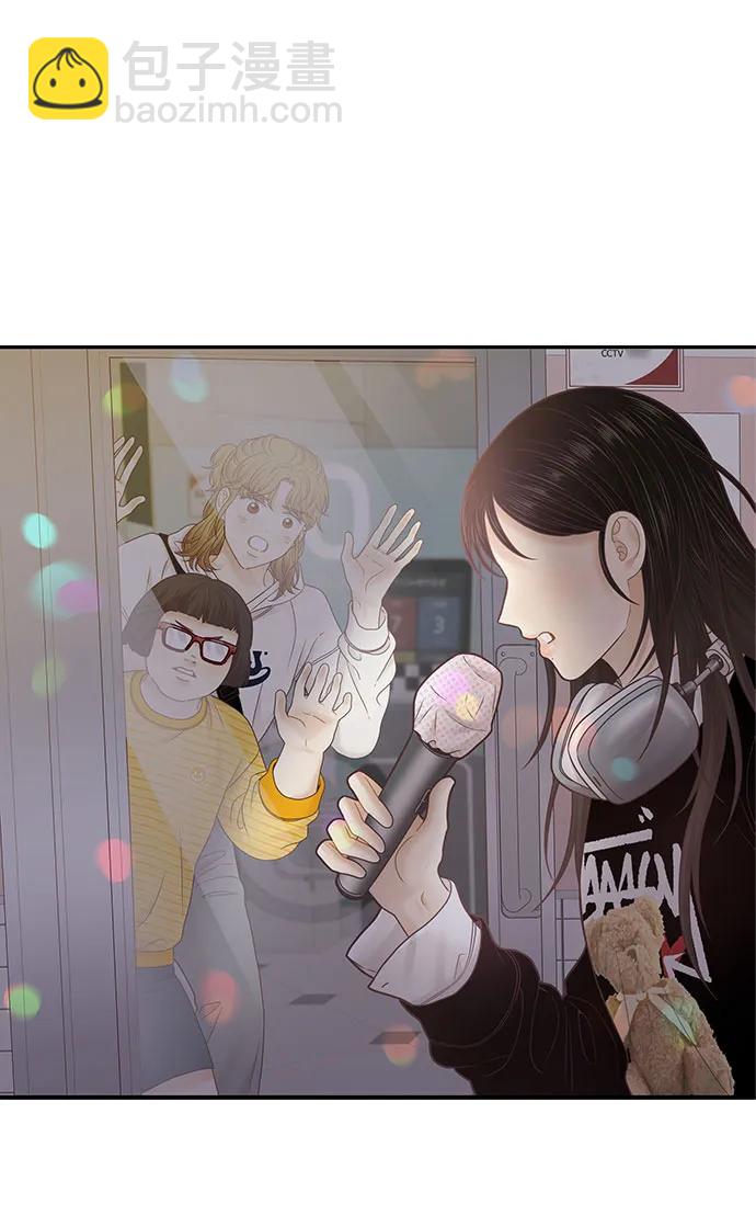 🍱少女的世界 [第二季] 第183话 第36页