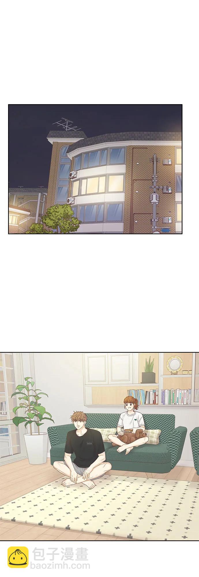 🍱少女的世界 [第二季] 第183话 第38页