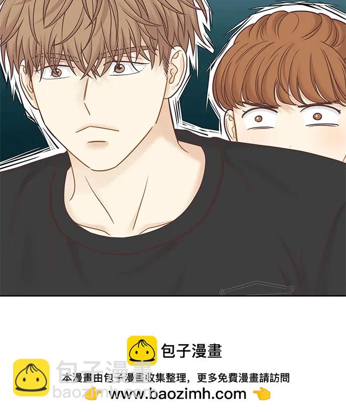 🍱少女的世界 [第二季] 第183话 第50页