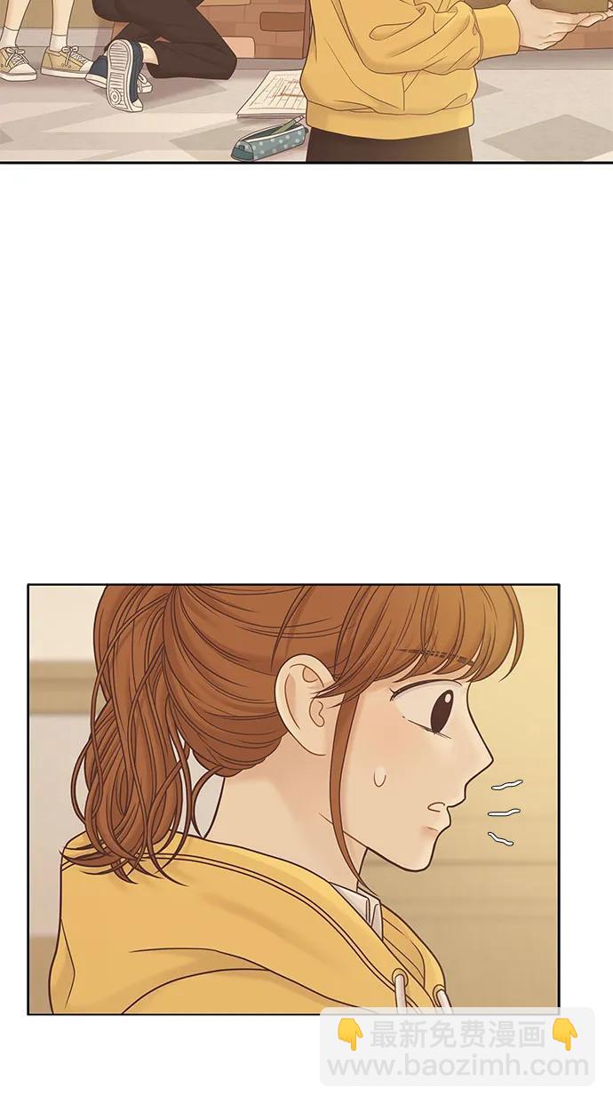 🍱少女的世界 [第二季] 第185话 第43页