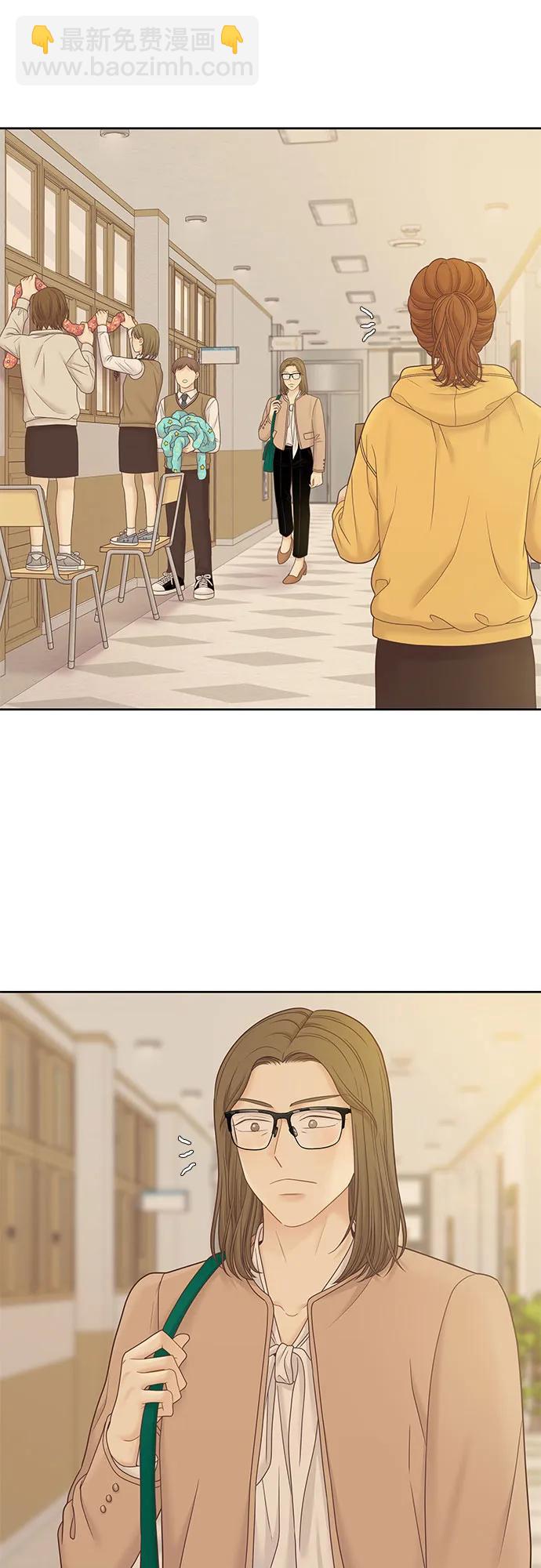 🍱少女的世界 [第二季] 第185话 第44页