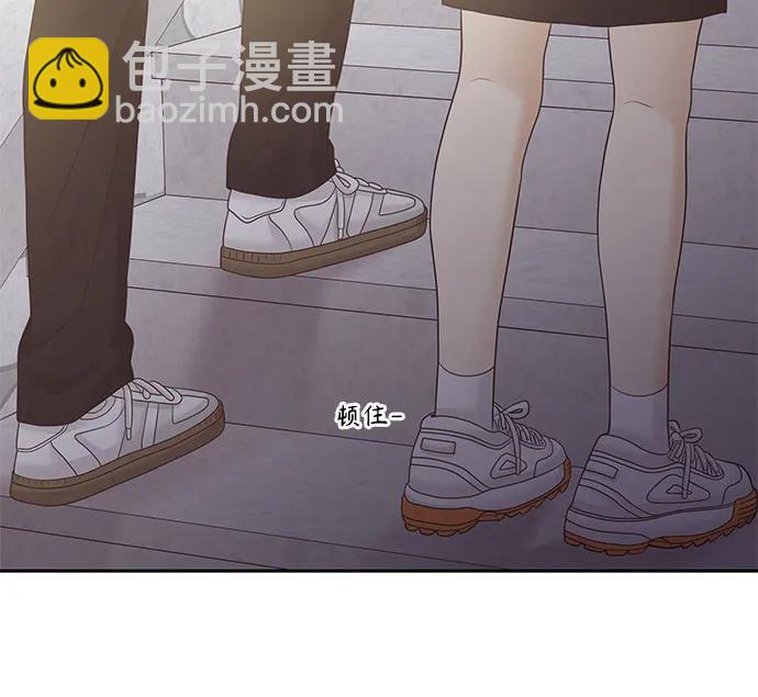 🍱少女的世界 [第二季] 第187话 第16页