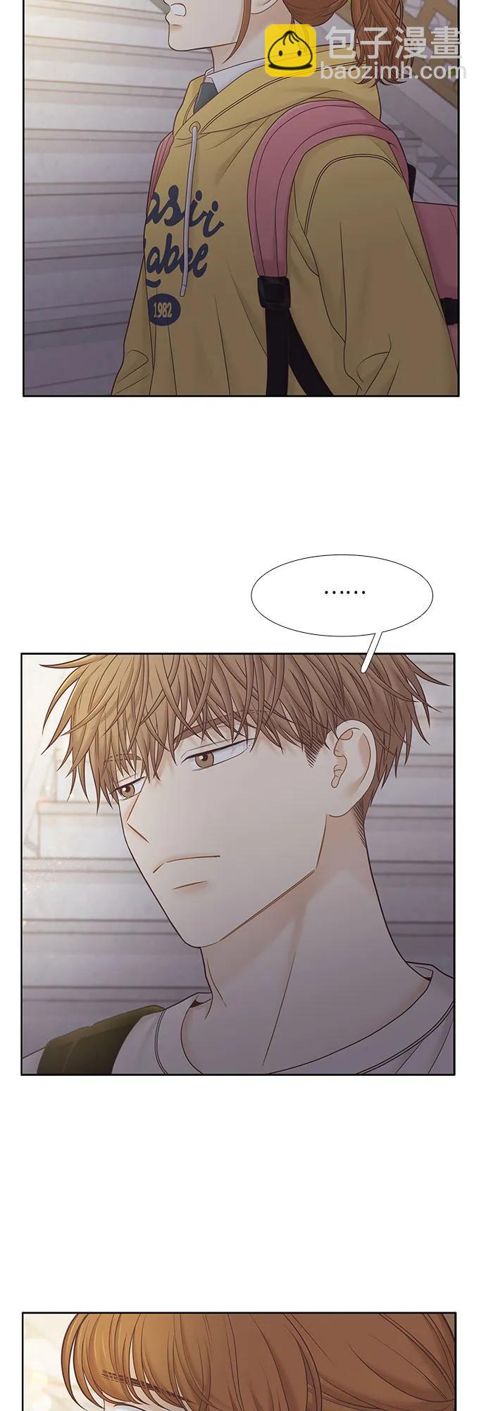 🍱少女的世界 [第二季] 第187话 第19页