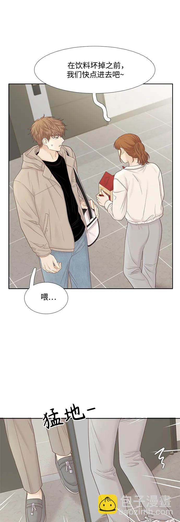 🍱少女的世界 [第二季] 第187话 第47页