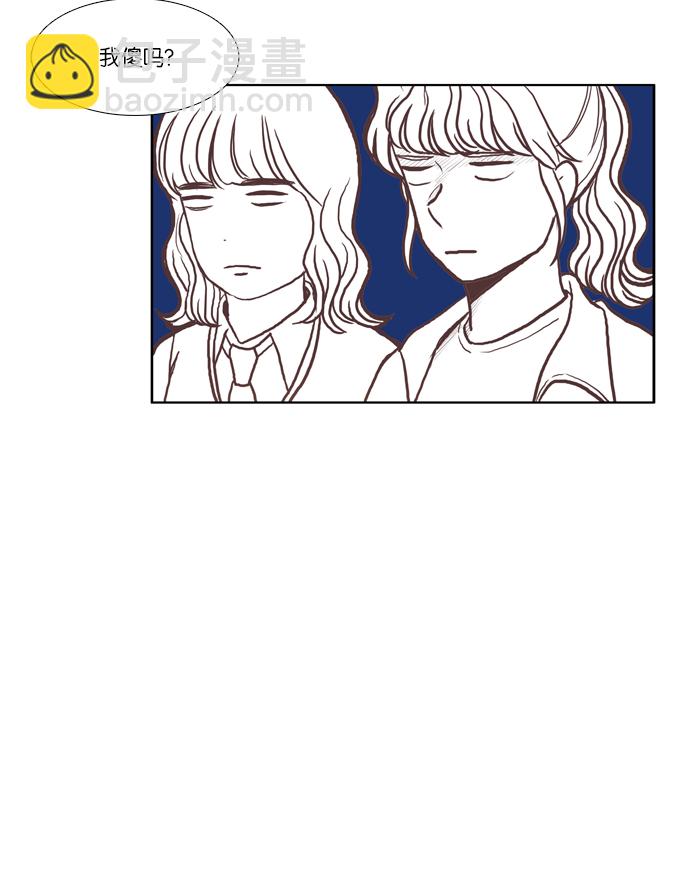 🍱少女的世界 [第44话] 是因为害羞（上） 第19页