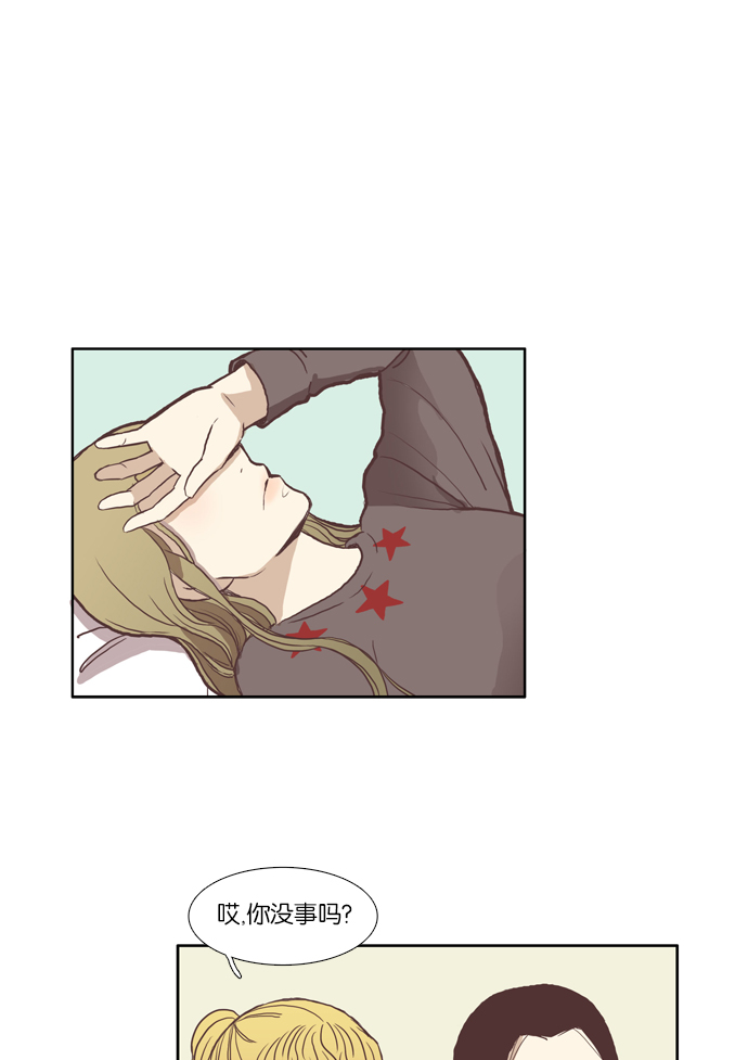 🍱少女的世界 [第46话] 是因为害羞（下） 第26页