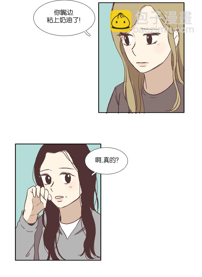 🍱少女的世界 [第46话] 是因为害羞（下） 第35页