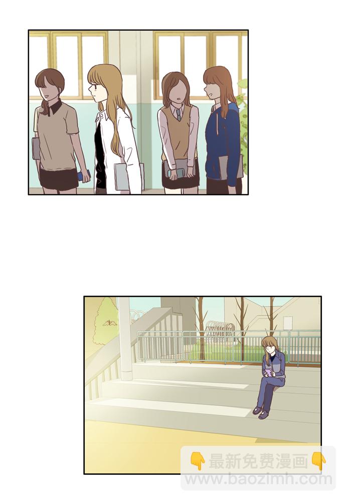 🍱少女的世界 [第48话] 他人的生活（下） 第16页