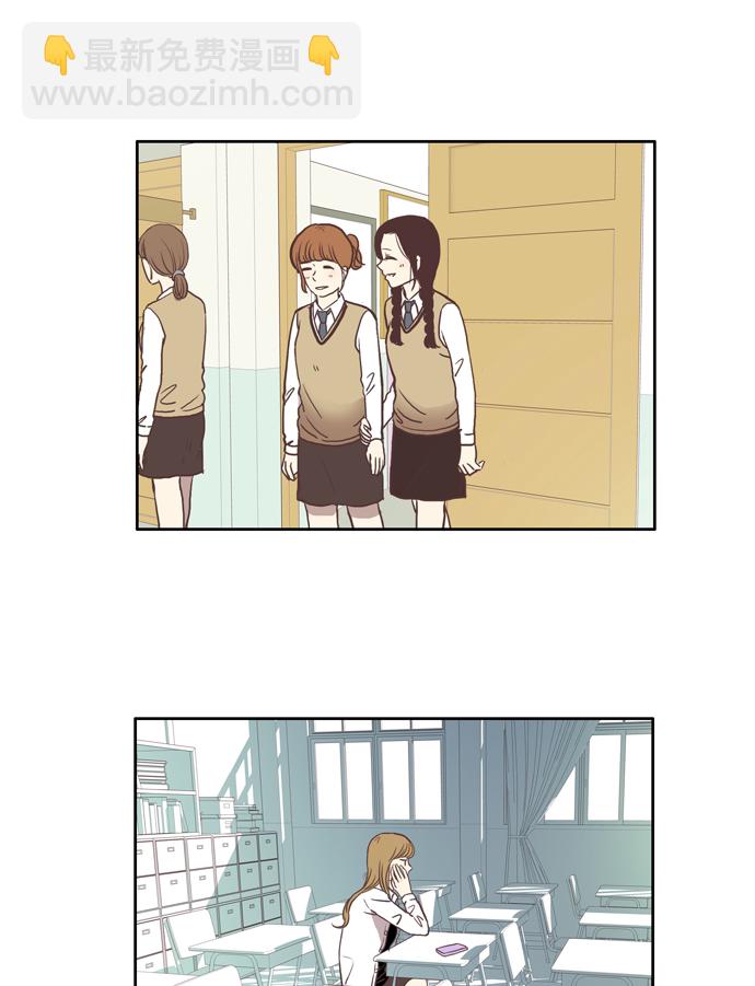 🍱少女的世界 [第48话] 他人的生活（下） 第17页
