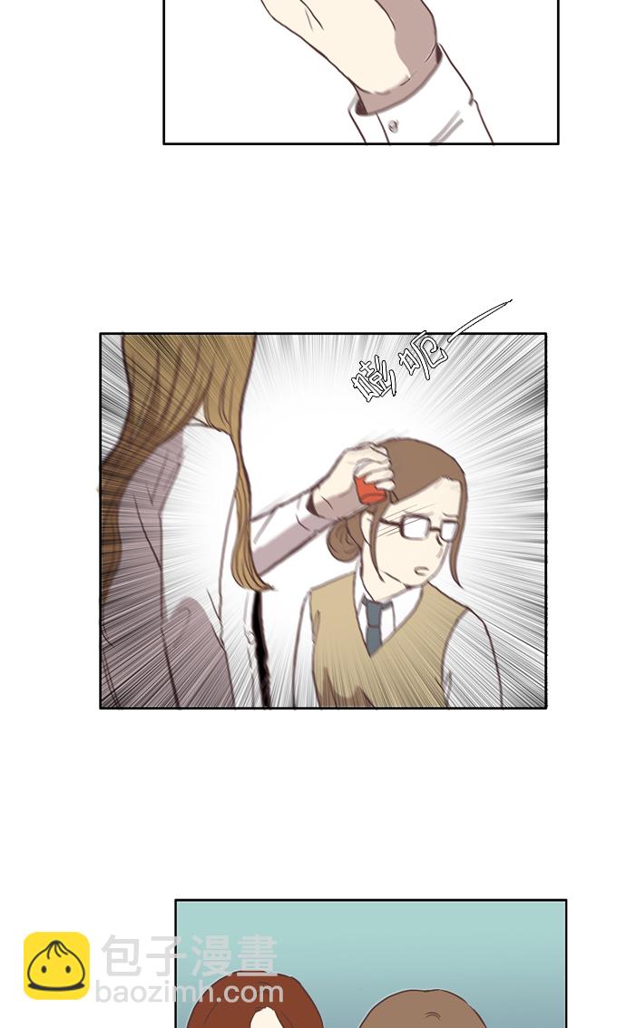 🍱少女的世界 [第48话] 他人的生活（下） 第24页
