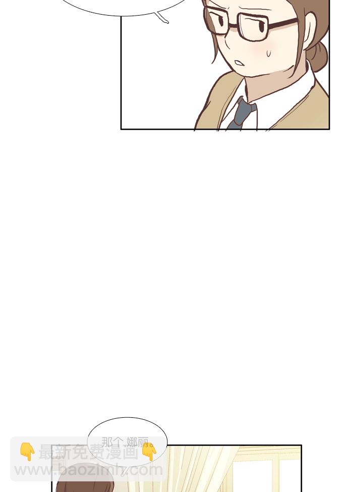 🍱少女的世界 [第48话] 他人的生活（下） 第34页