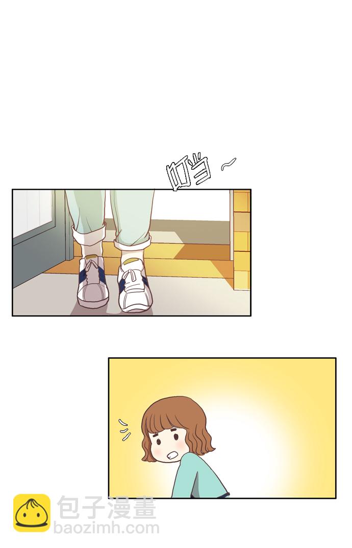 🍱少女的世界 [第6话] 白色情人节与乌龟糖（上） 第22页