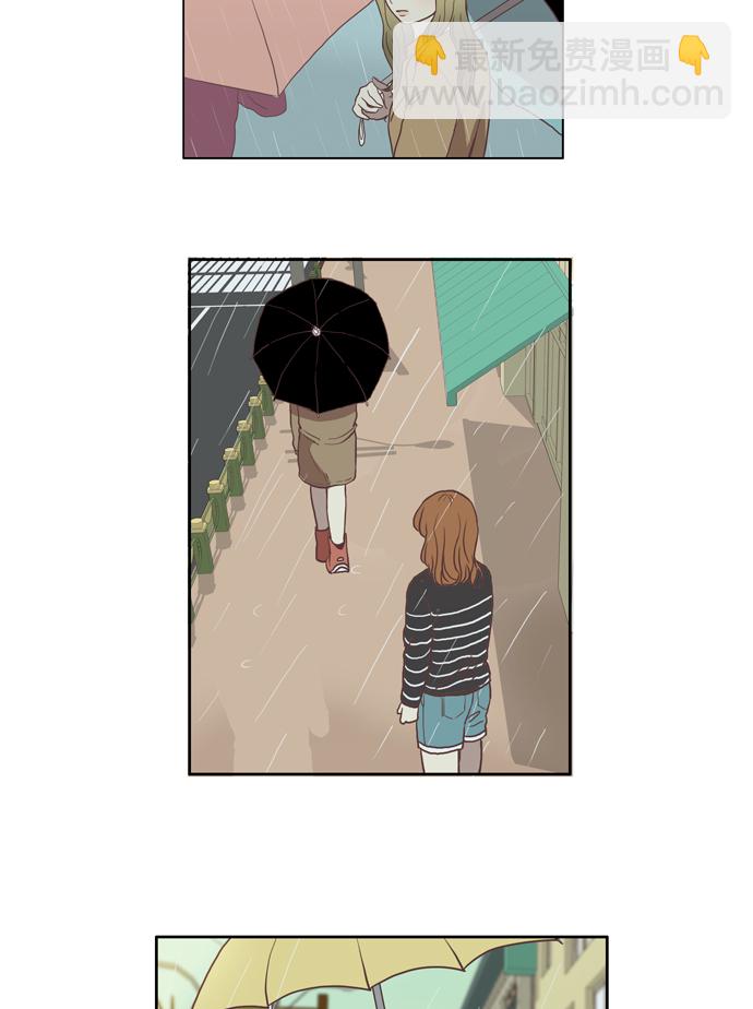 🍱少女的世界 [第52话] 同学会（中） 第17页