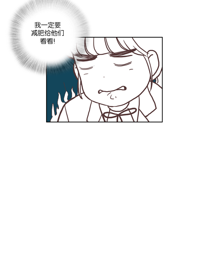 🍱少女的世界 [第52话] 同学会（中） 第34页