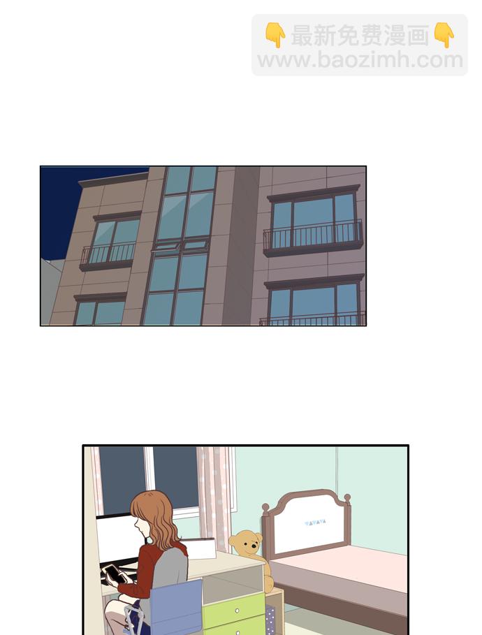 🍱少女的世界 [第52话] 同学会（中） 第35页