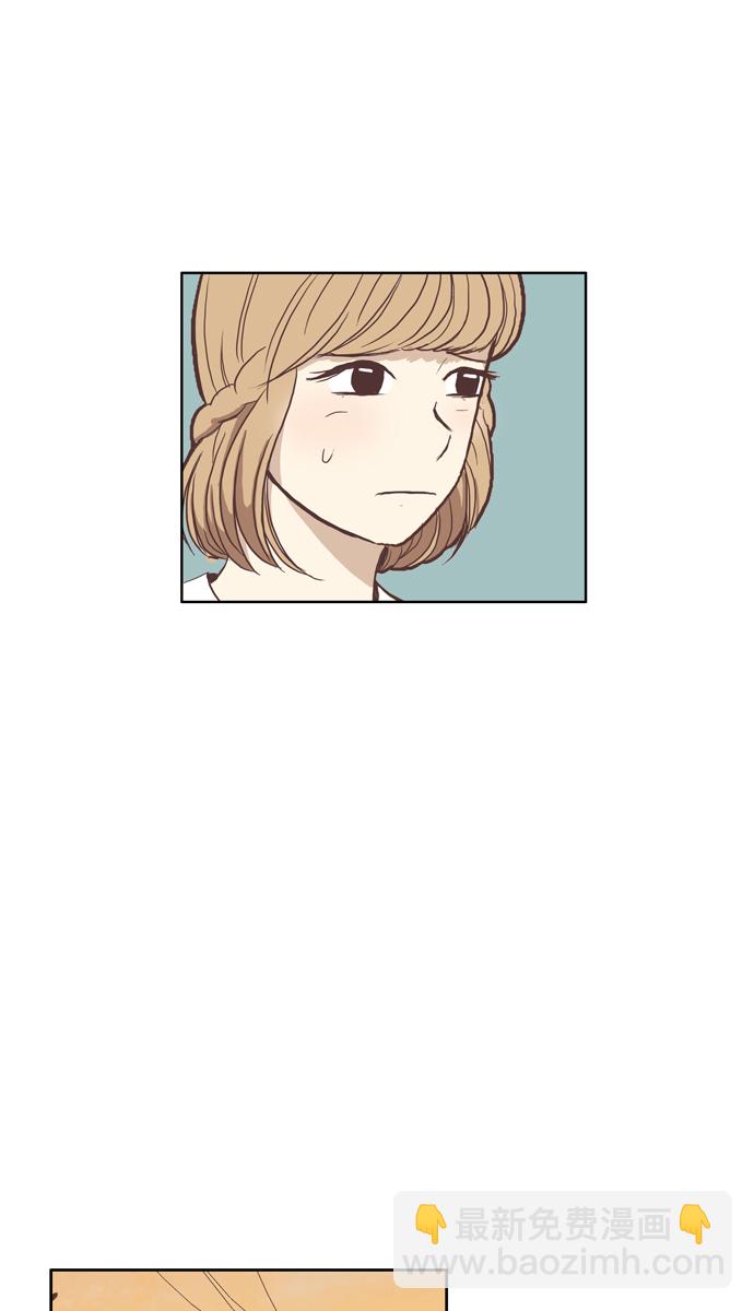 🍱少女的世界 [第56话] 同学会（下4） 第30页