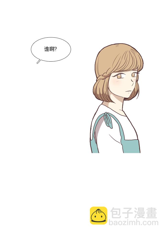 🍱少女的世界 [第56话] 同学会（下4） 第34页