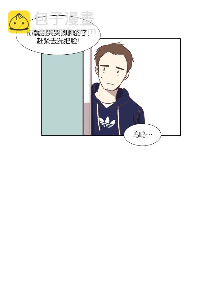 🍱少女的世界 [第58话] 烫发 第9页