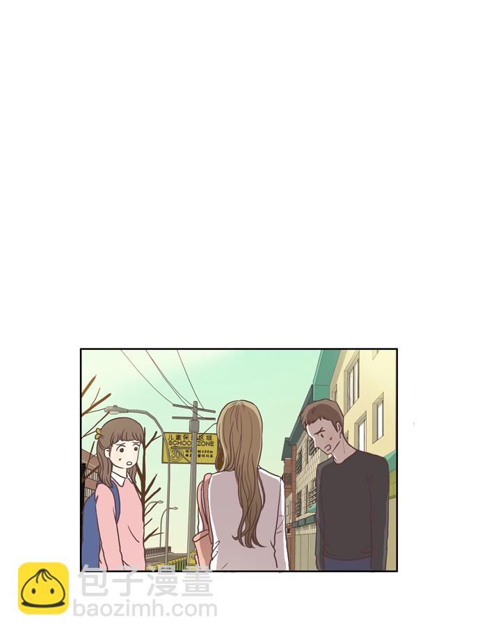 🍱少女的世界 [第60话] 随他去吧 （下） 第17页
