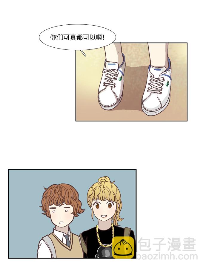 🍱少女的世界 [第60话] 随他去吧 （下） 第18页
