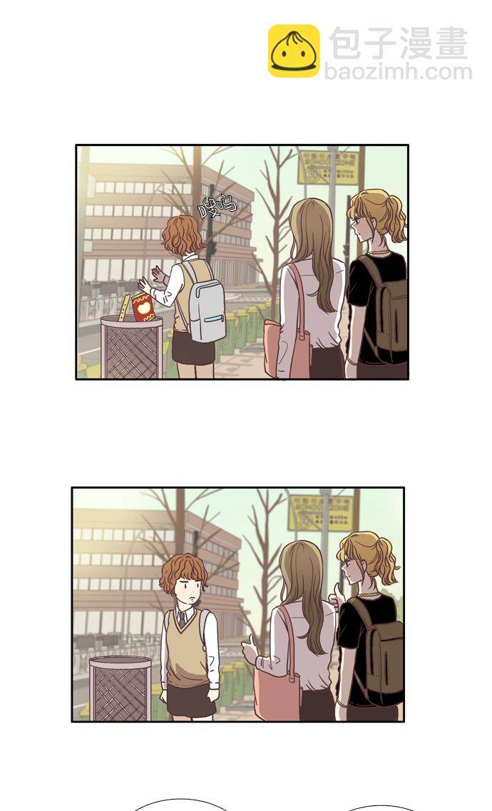 🍱少女的世界 [第60话] 随他去吧 （下） 第29页