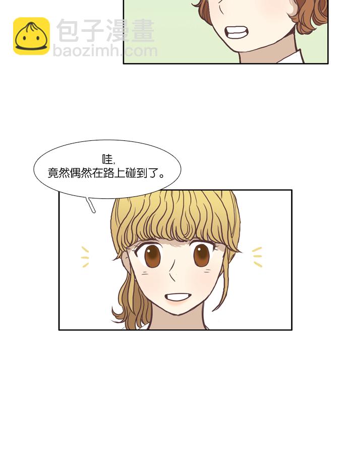 🍱少女的世界 [第60话] 随他去吧 （下） 第9页