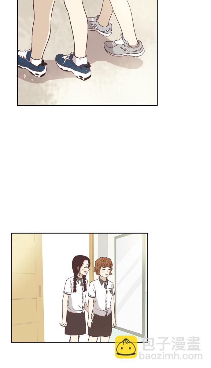 🍱少女的世界 [第62话] 换同桌 第29页