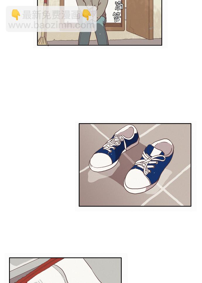 🍱少女的世界 [第66话] 仙智（1） 第17页