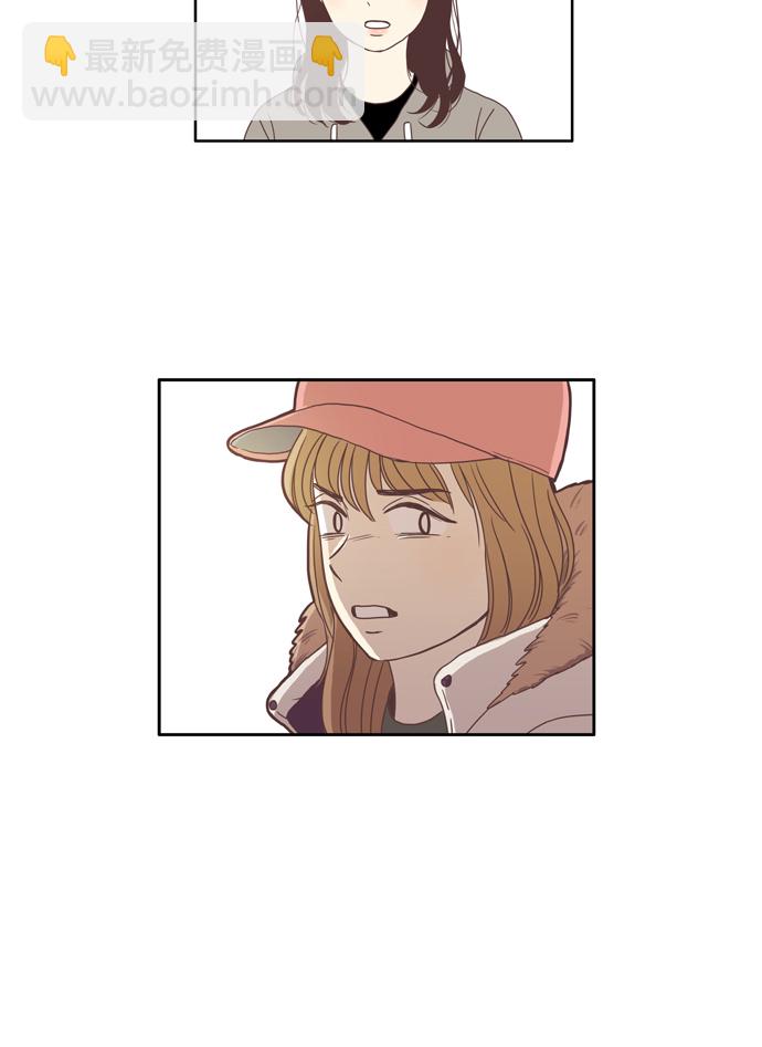 🍱少女的世界 [第70话] 仙智（5） 第38页