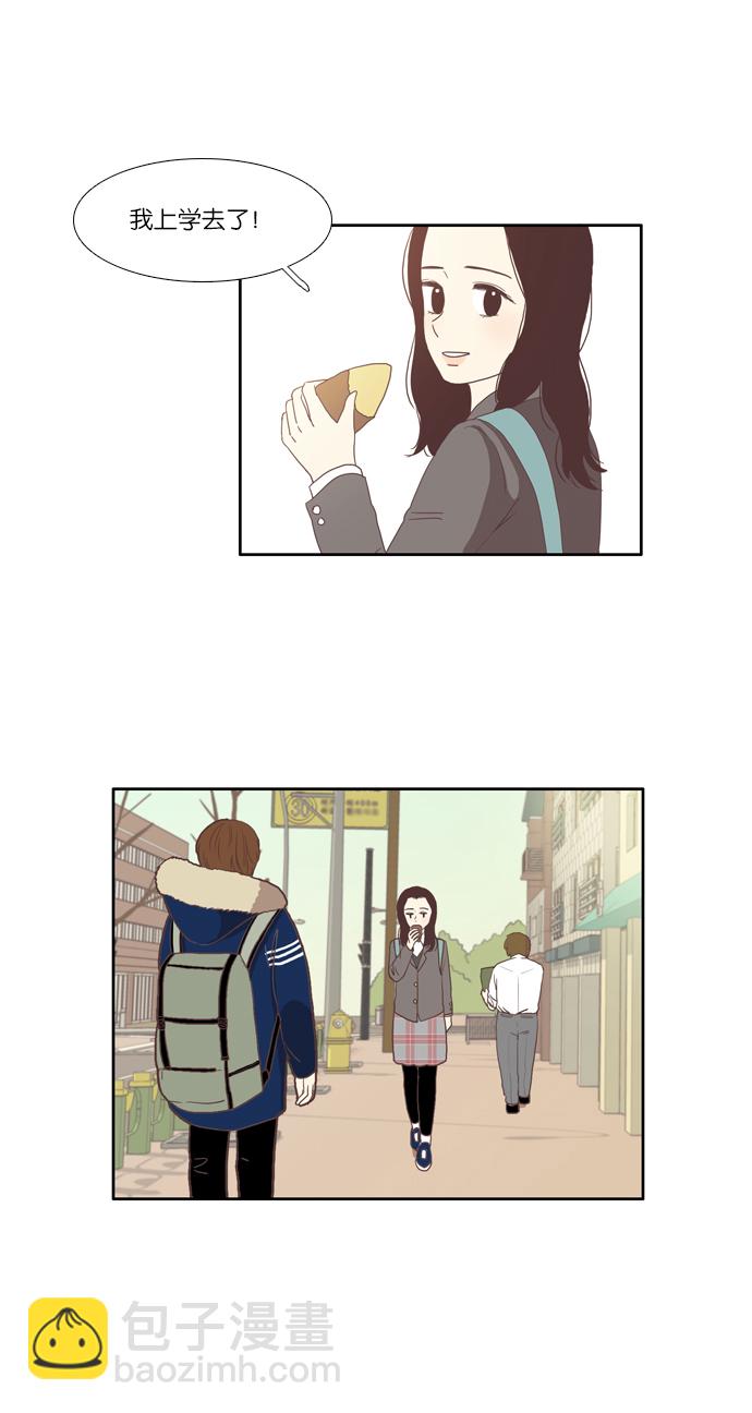 🍱少女的世界 [第72话] 仙智（7） 第37页