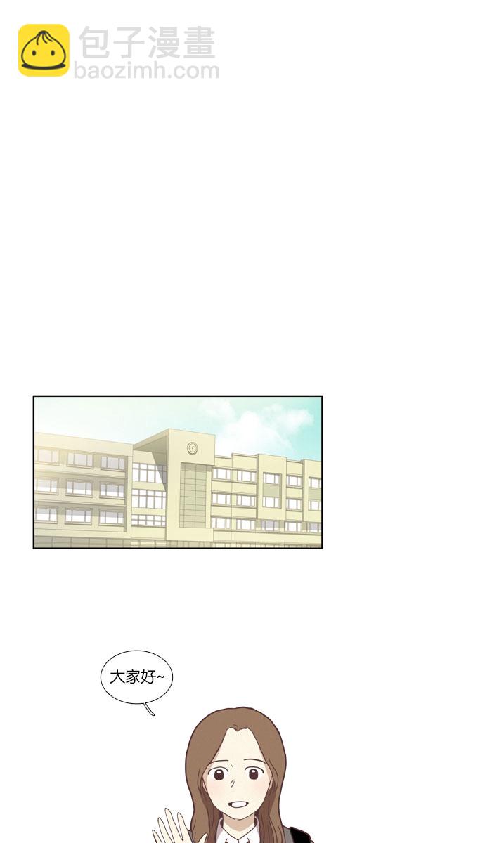 🍱少女的世界 [第74话] 仙智（9） 第12页