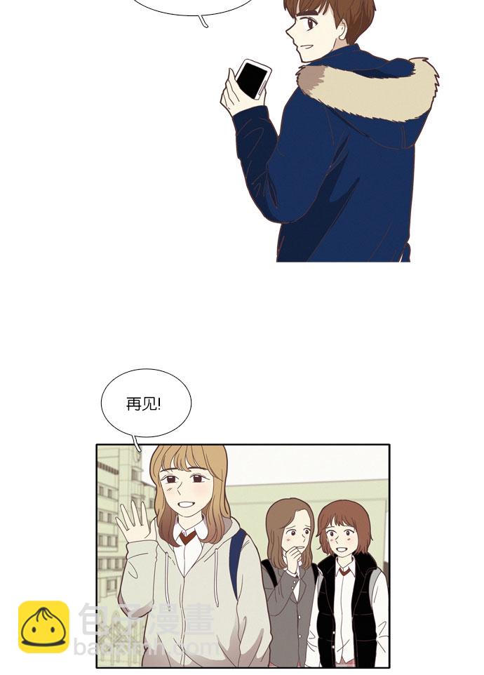 🍱少女的世界 [第74话] 仙智（9） 第34页