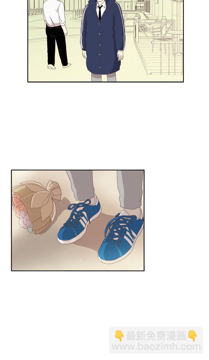 🍱少女的世界 [第77话] 仙智（12） 第23页