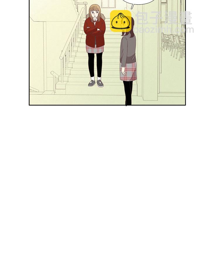 🍱少女的世界 [第77话] 仙智（12） 第8页