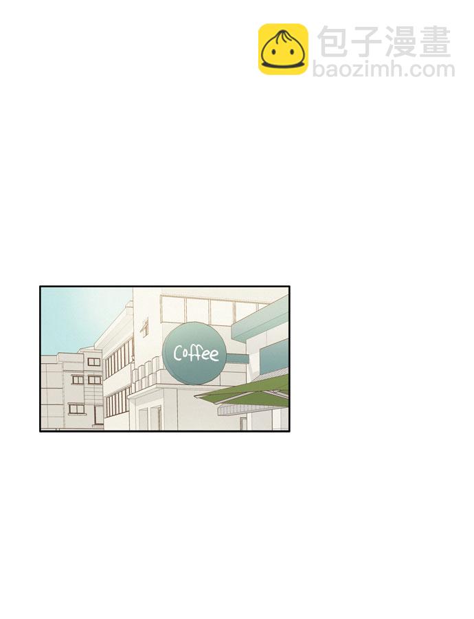 🍱少女的世界 [第77话] 仙智（12） 第9页