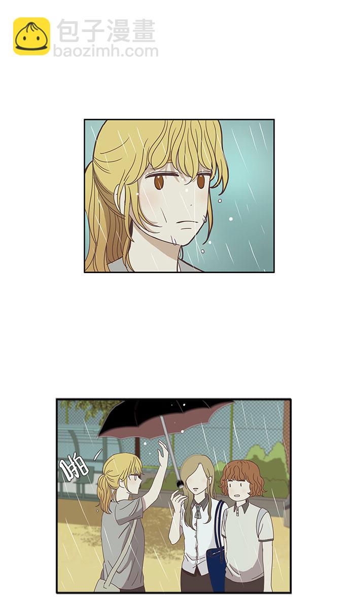 🍱少女的世界 [第81话] 朋友 第20页