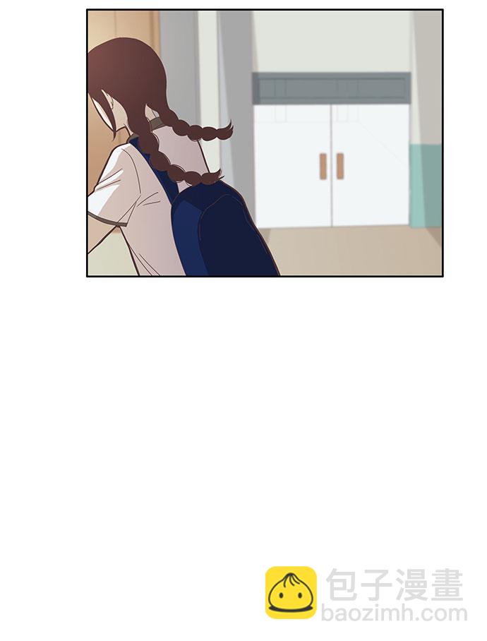 🍱少女的世界 [第81话] 朋友 第26页