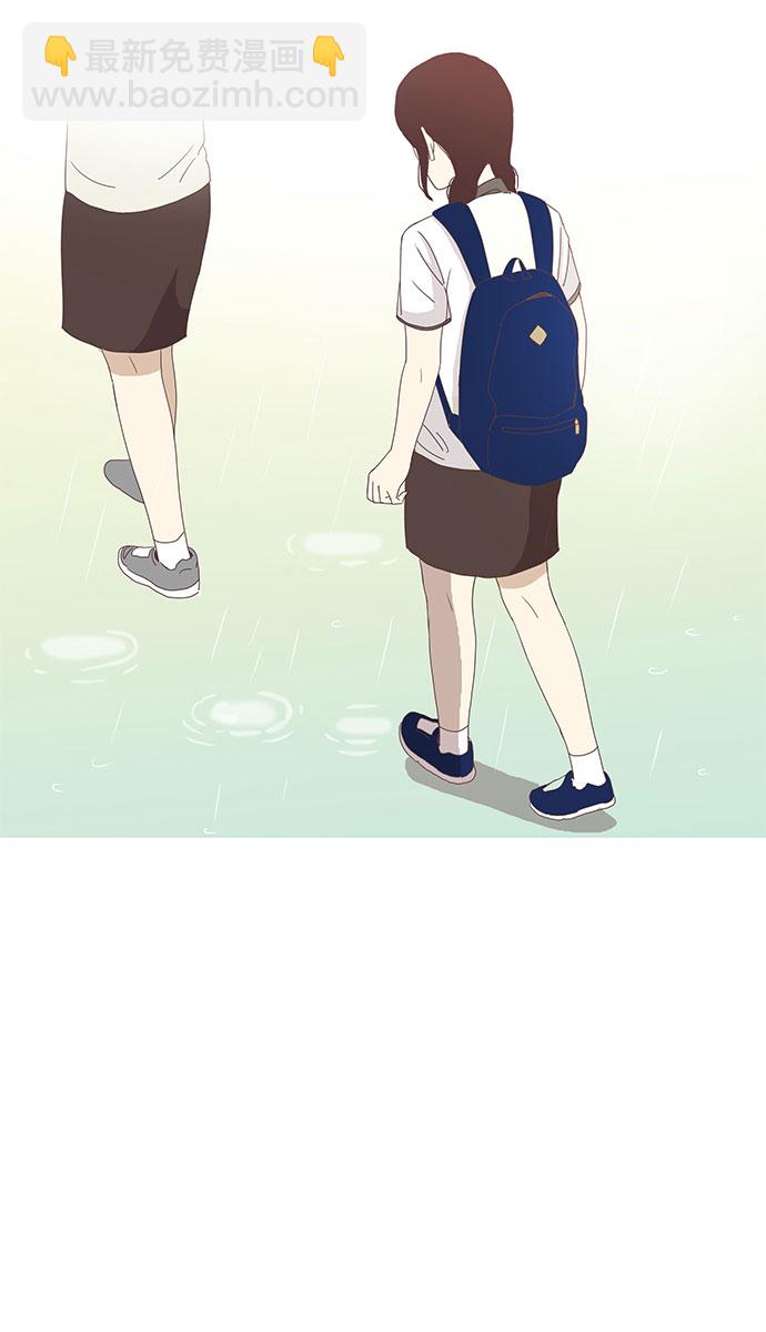 🍱少女的世界 [第81话] 朋友 第30页