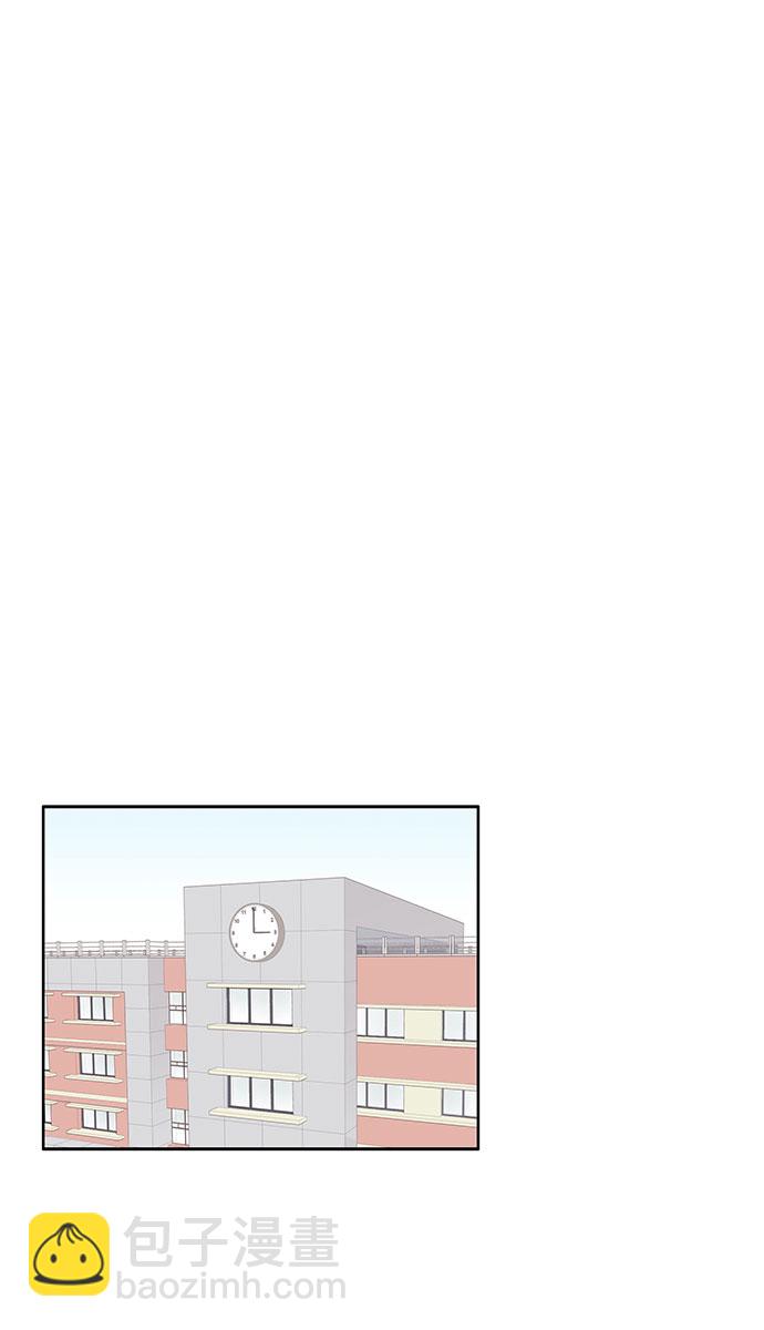 🍱少女的世界 [第81话] 朋友 第31页