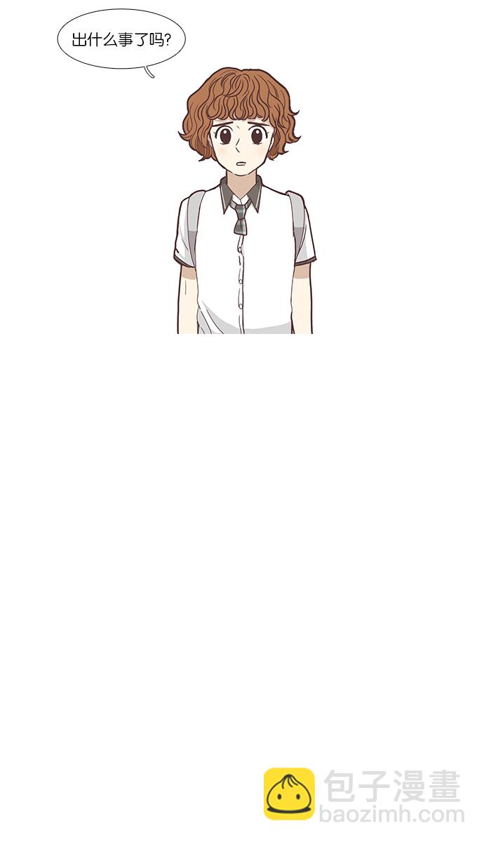 🍱少女的世界 [第83话] 已经结束的事情 第13页
