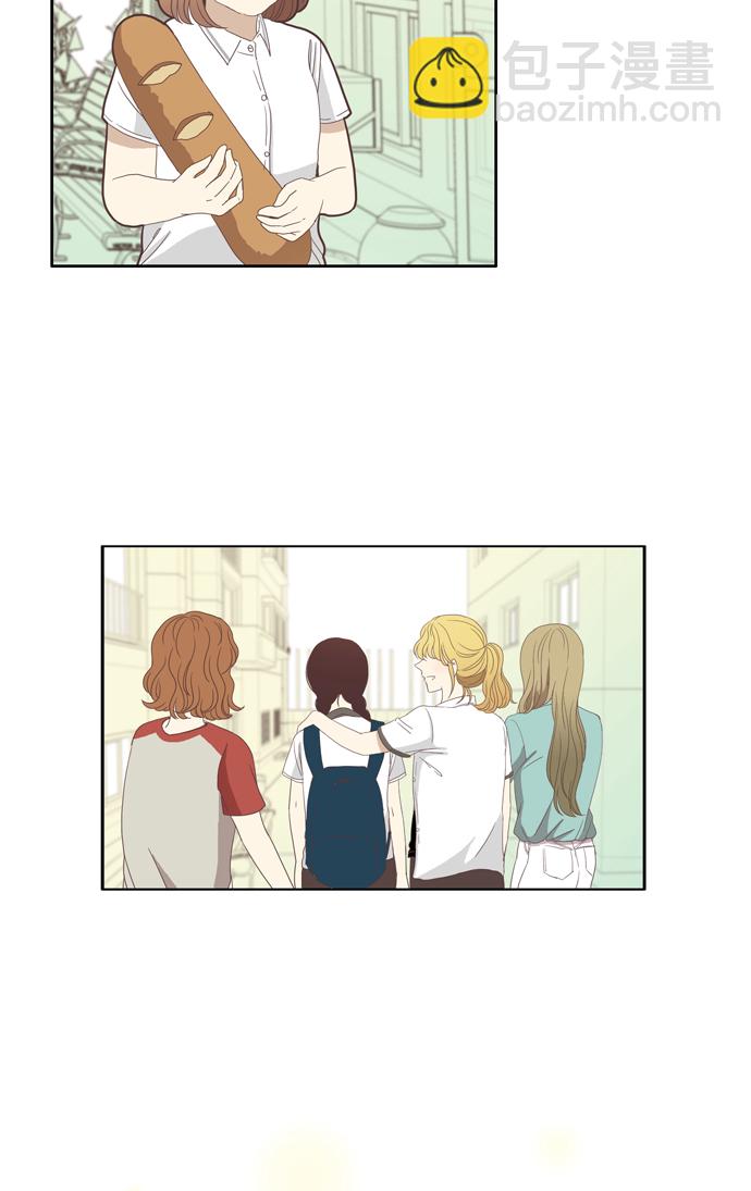 🍱少女的世界 [第85话] 新的开始 第14页