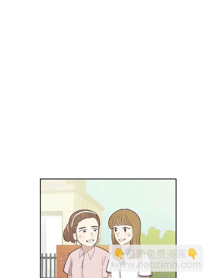 🍱少女的世界 [第85话] 新的开始 第26页