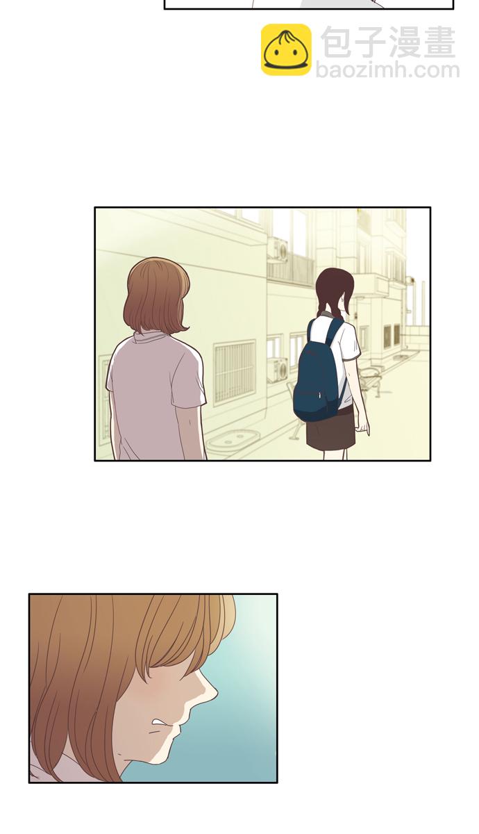 🍱少女的世界 [第85话] 新的开始 第3页