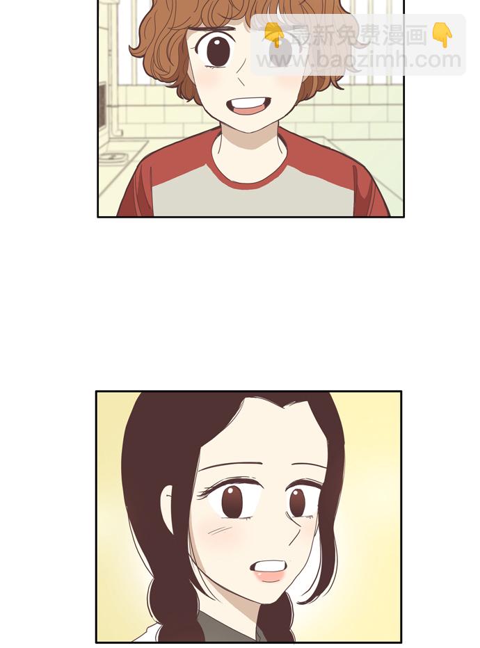 🍱少女的世界 [第85话] 新的开始 第8页
