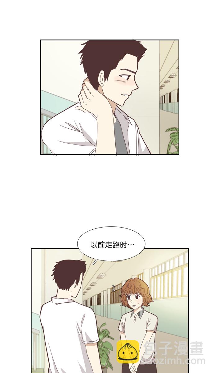 🍱少女的世界 [第89话] 表白者和接受表白者 第18页