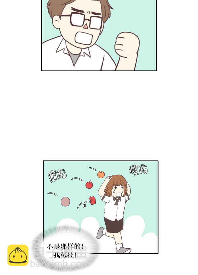 🍱少女的世界 [第91话] 表白者和接受表白者 (3) 第16页