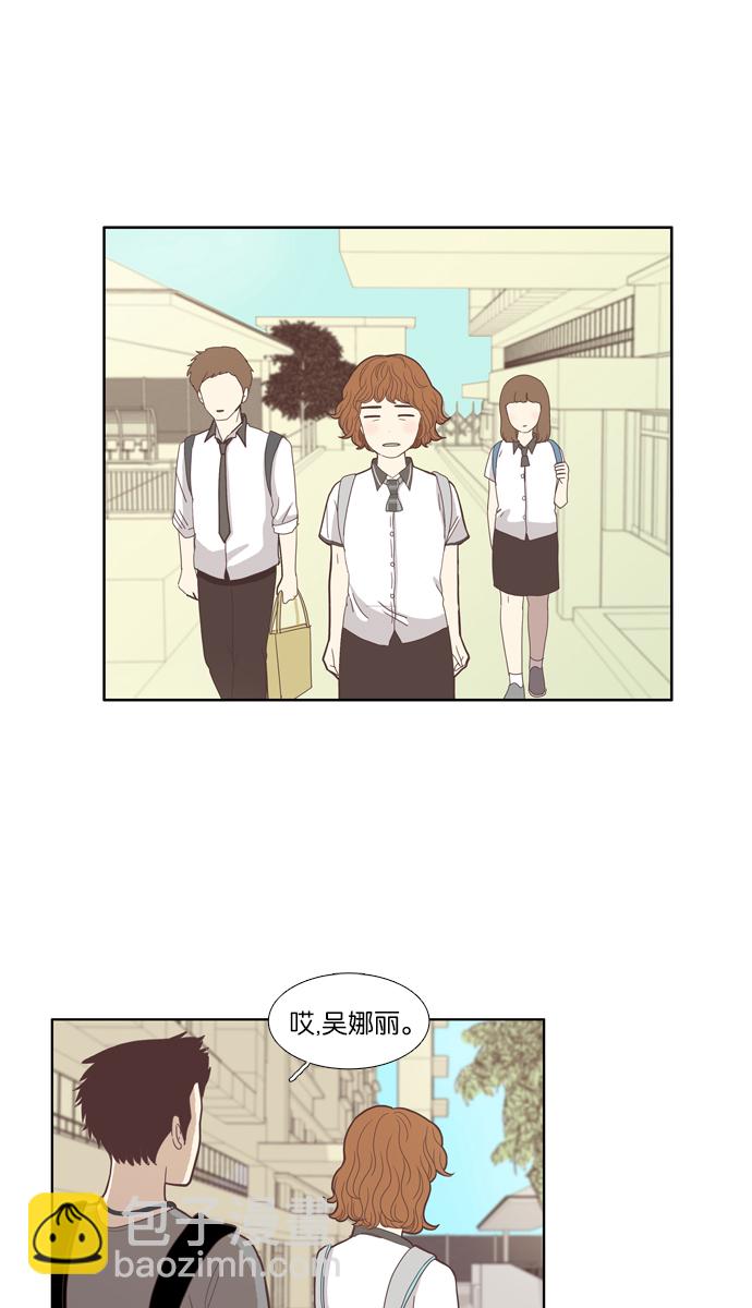 🍱少女的世界 [第91话] 表白者和接受表白者 (3) 第19页